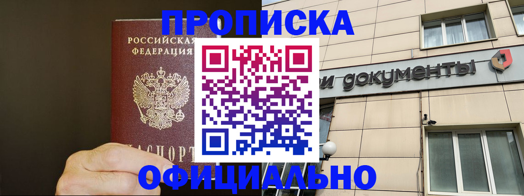 найти адрес прописки в Семилуках