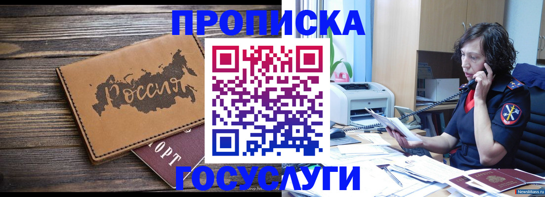 регистрация для дет. сада в Семилуках